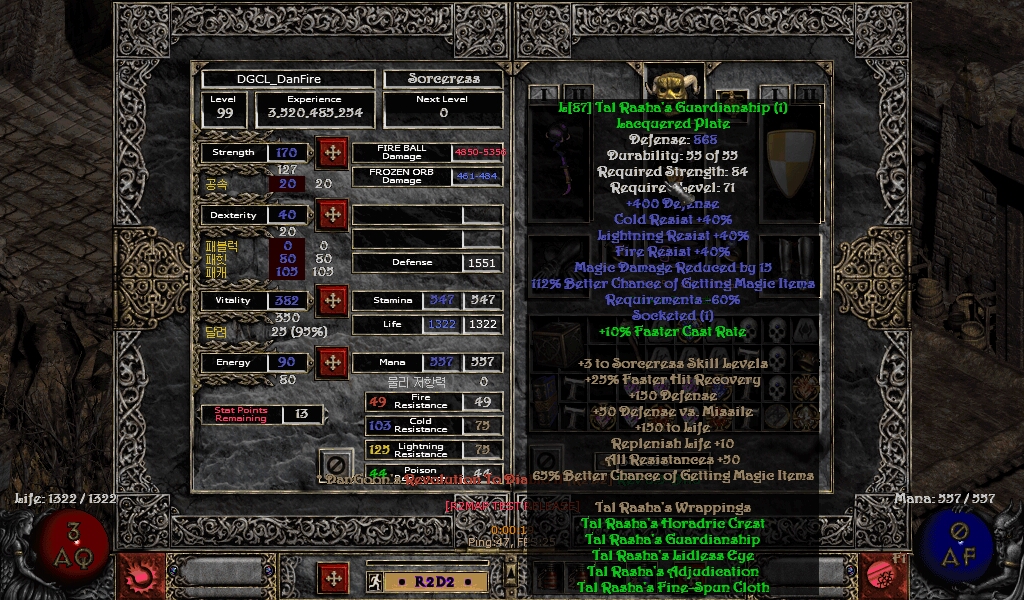 HarringtonBold1606.jpg